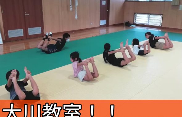 大川教室運動塾の写真です