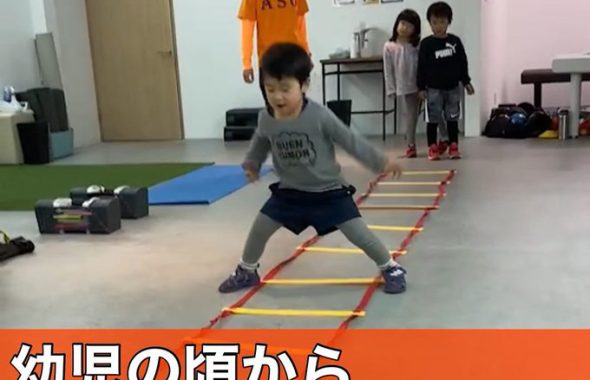 幼児の頃からトレーニングは必要？